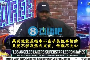 老詹曾談：韋德離開(kāi)熱火時(shí)，我心想：萊利不讓我吃餅干也沒(méi)那么糟