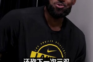 湖人更衣室慶祝！雷迪克祝賀兩大巨星！詹姆斯搞笑賣(mài)萌